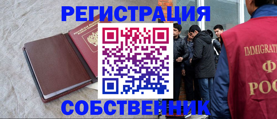 регистрация для школы в Гусь-Хрустальном